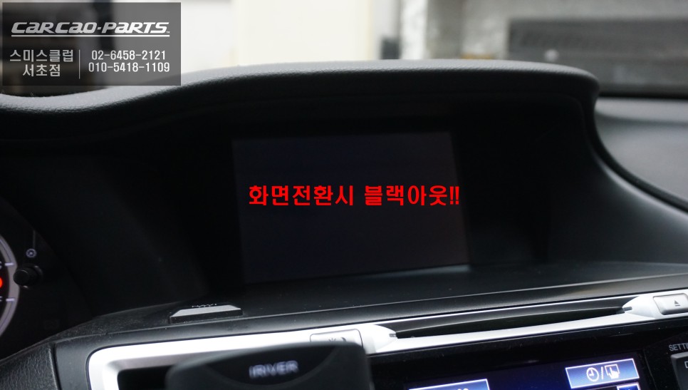 서울 서초구 / 블랙박스/네비게이션 / 기타 브랜드 / 기타