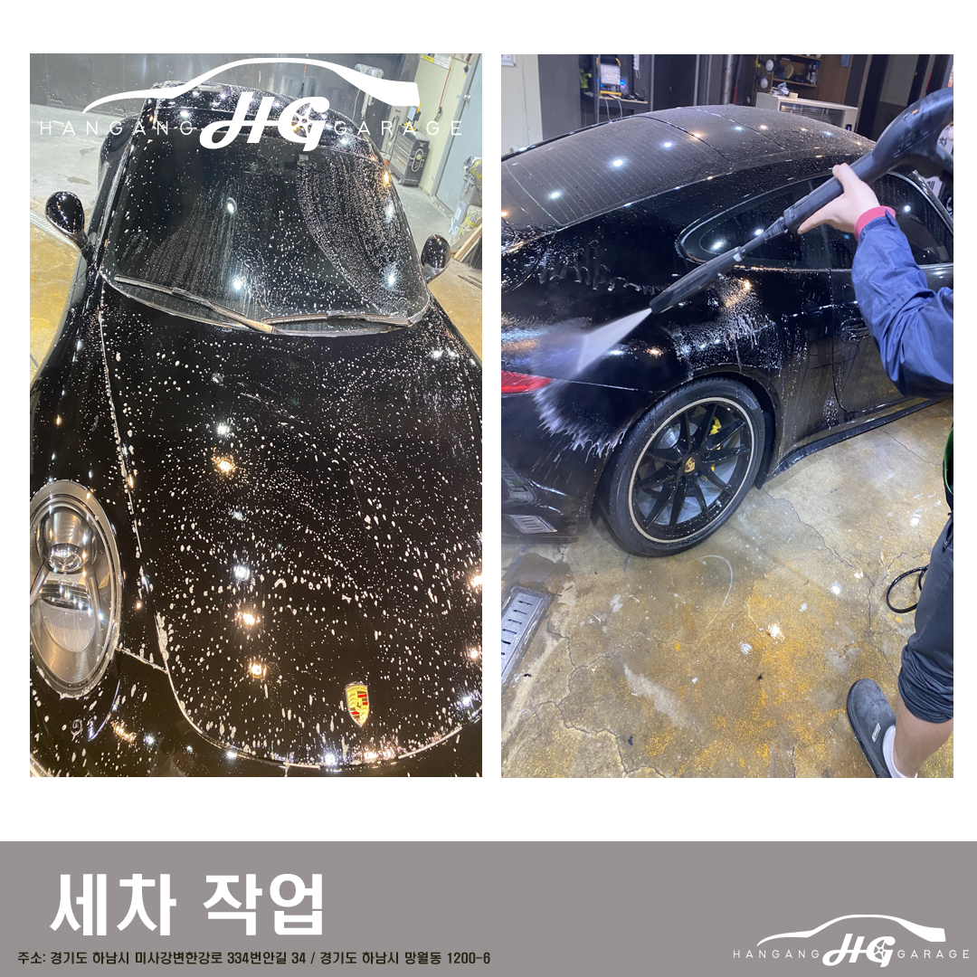 하남 하남대로 / 광택 / 광택 유리막코팅 / 포르쉐 / 911