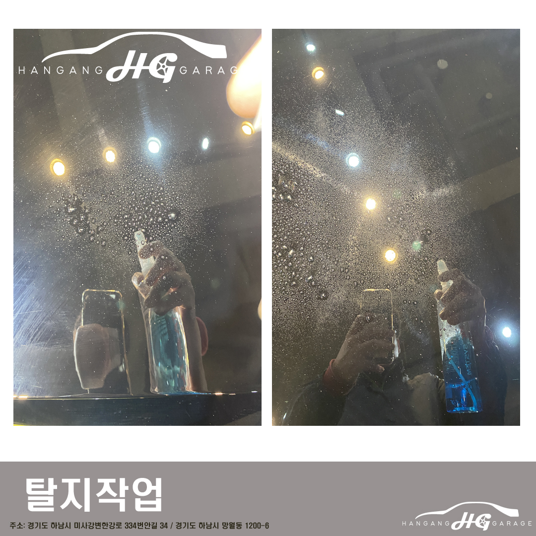 하남 하남대로 / 광택 / 광택 유리막코팅 / 포르쉐 / 911