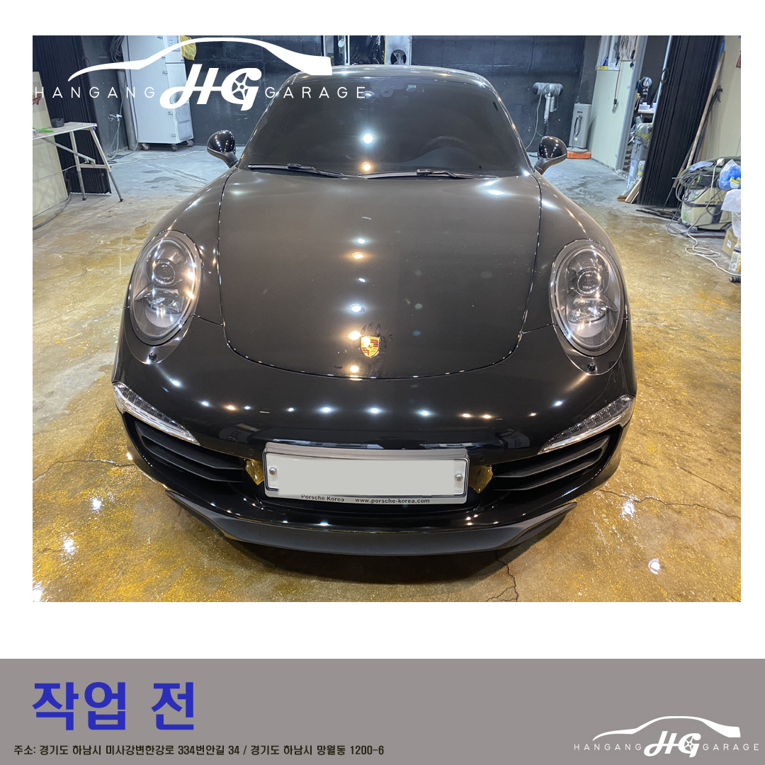 하남 하남대로 / 광택 / 광택 유리막코팅 / 포르쉐 / 911