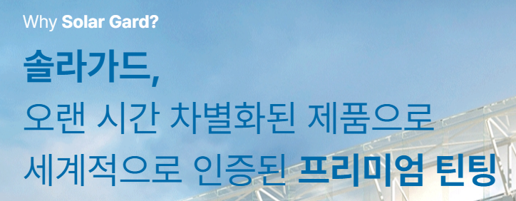 경기 하남 감초로 / 썬팅 / 벤츠 / SLC-클래스 / SLC-클래스 R172