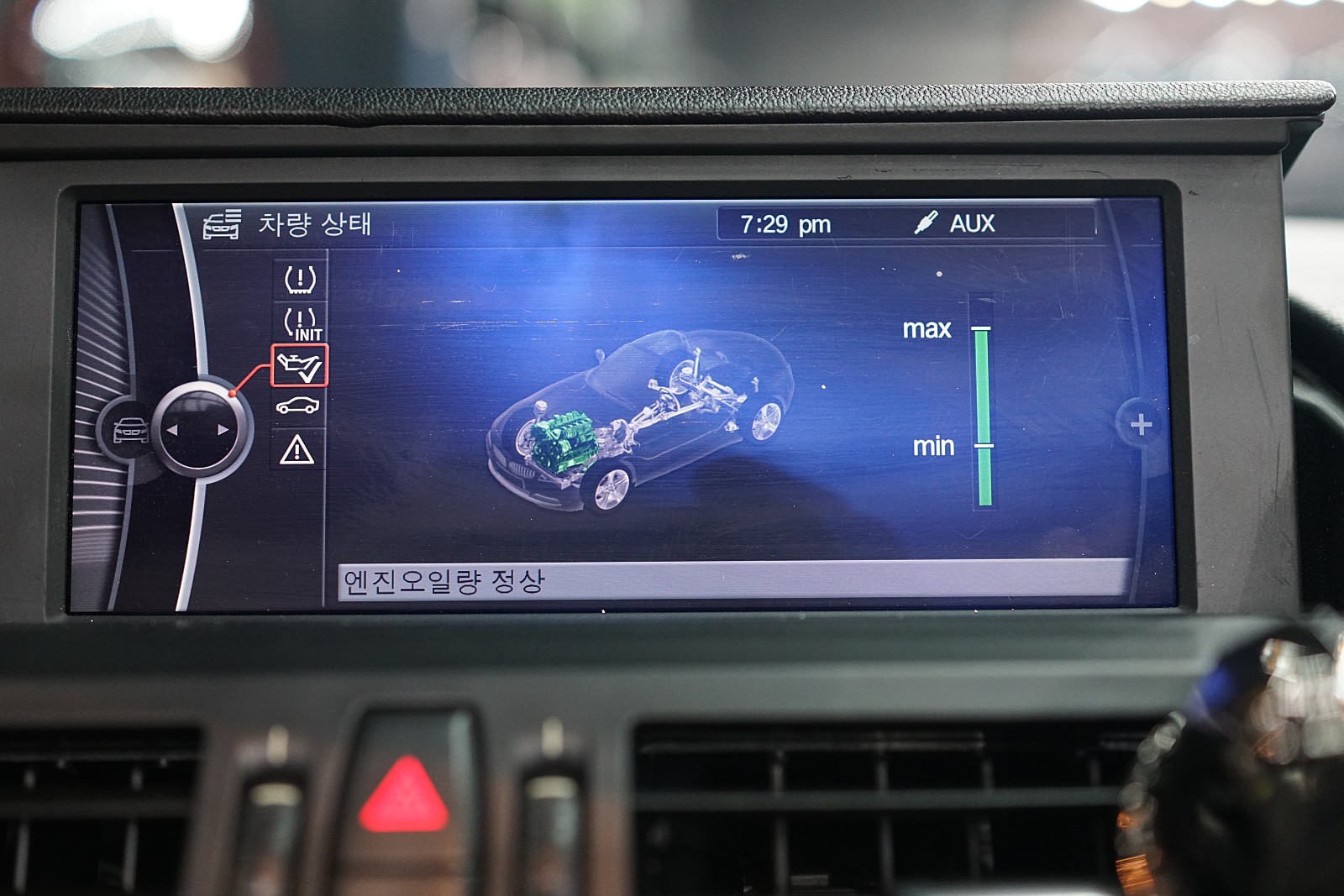 경기 김포 양촌읍 / 기타 / BMW / Z 모델 / Z4