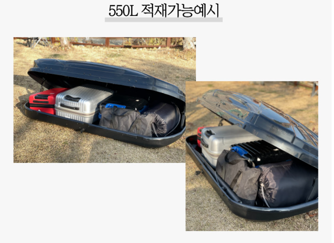 인천 남동구 / 캠핑카 / 자동차 루프박스 이벤트 안내 / 미니