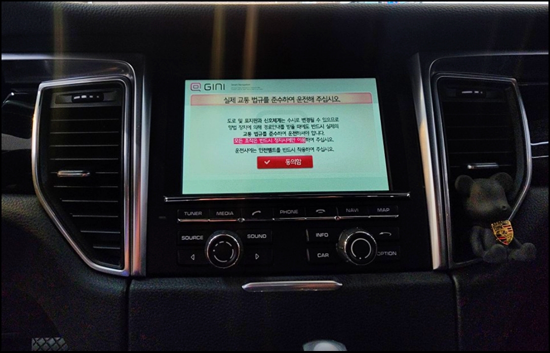 성남 판교 수정구 / 안드로이드올인원,어라운드뷰 / 포르쉐 / 마칸