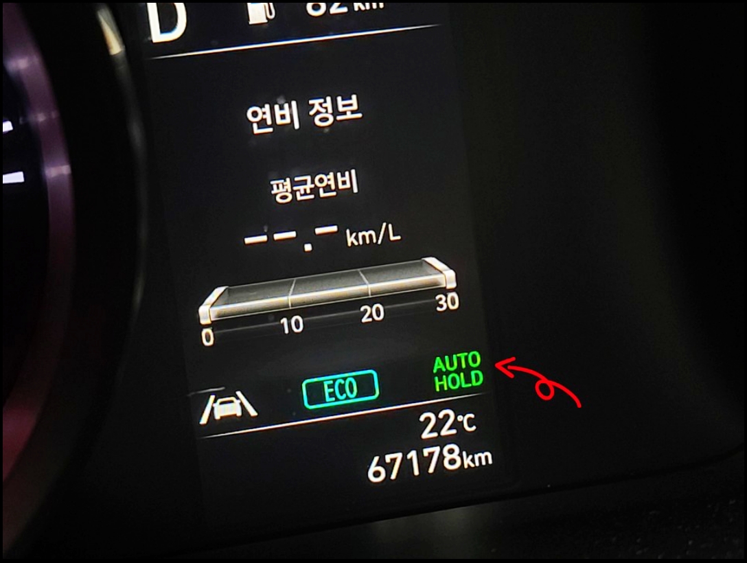 대전 서구 / 스마트크루즈컨트롤,전자파킹브레이크,오토홀드(ASCC,EPB)/ 현대 / 아반떼 (CN7)