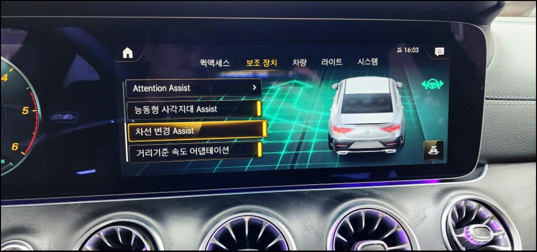 성남 판교 수정구 / 순정옵션/레트로핏 / 순정 어라운드뷰 / 반자율주행확장코딩 / 벤츠 / CLS-클래스
