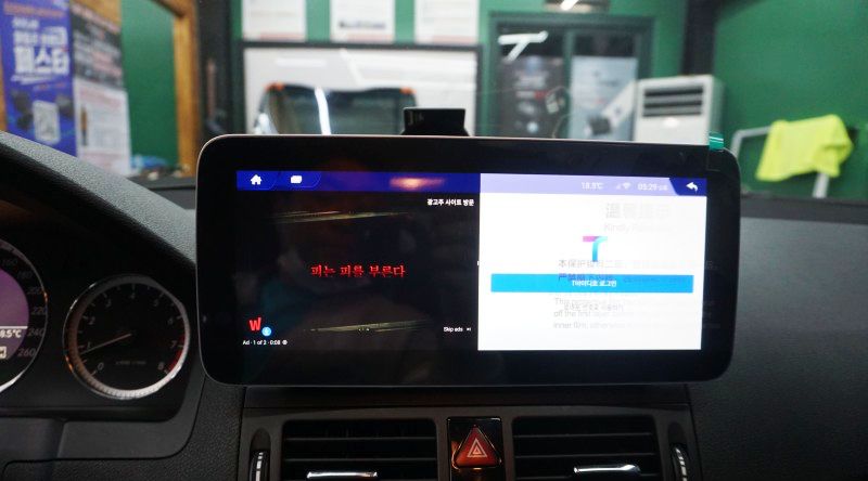경기 김포 걸포로 / 안드로이드올인원(네비) / 벤츠 / C-클래스 W204