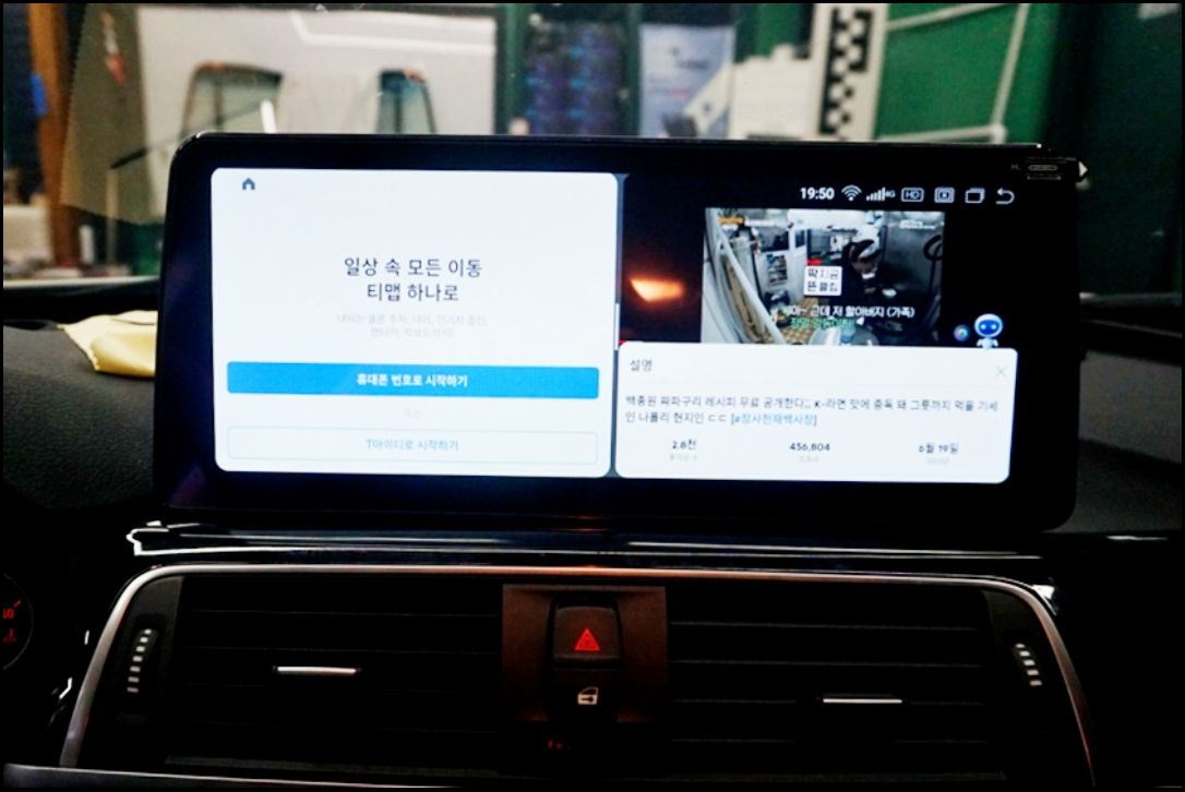 경기 김포 걸포로 / 안드로이드올인원(네비) / BMW / 3시리즈 GT (F34)