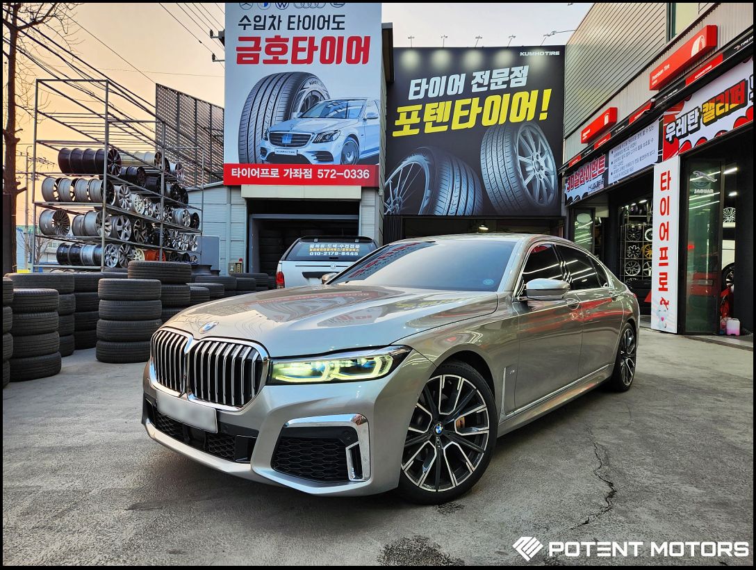 인천 서구 / 실버골드 캘리퍼도색 / BMW / 7시리즈 (G11)