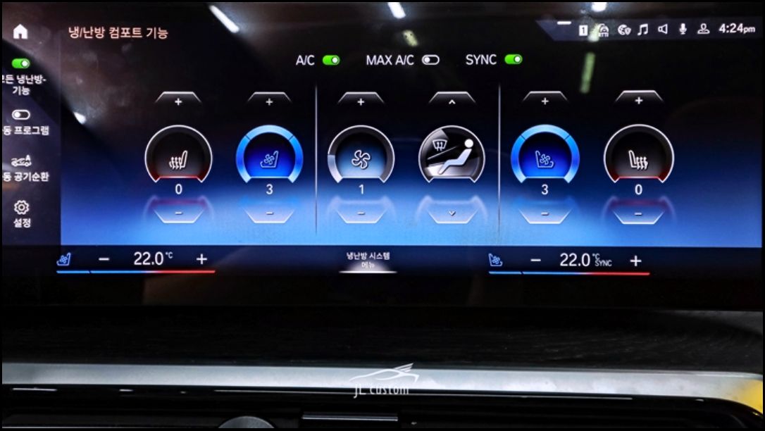 하남 초이로 / 순정옵션/레트로핏 / 순정형 통풍시트 / 워크인스위치 / BMW / 3시리즈 / 320i