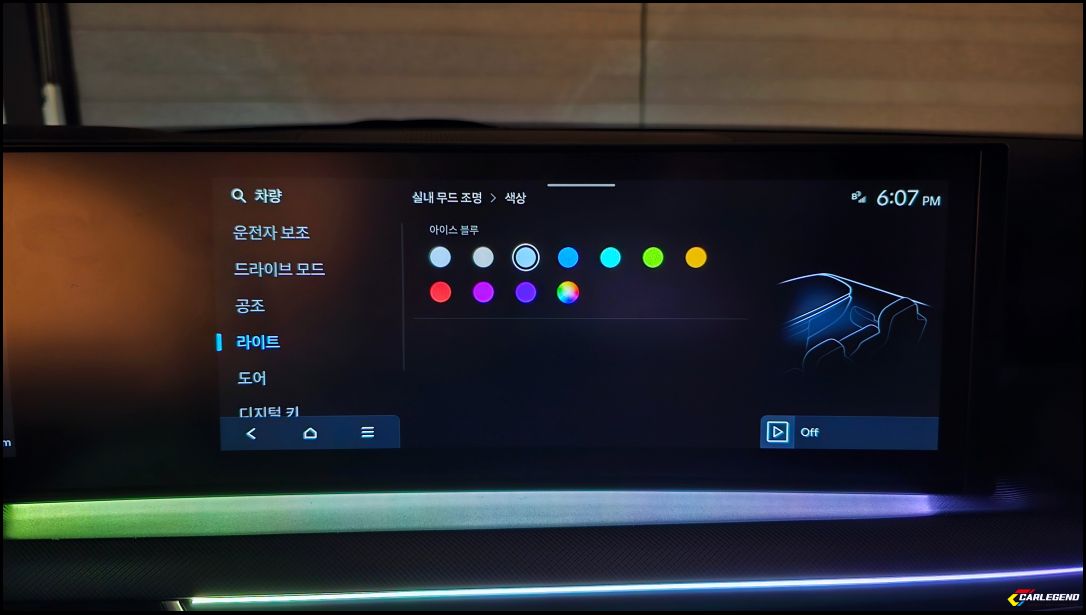 용인 기흥구 / 엠비언트 / 현대 / 쏘나타 디엣지