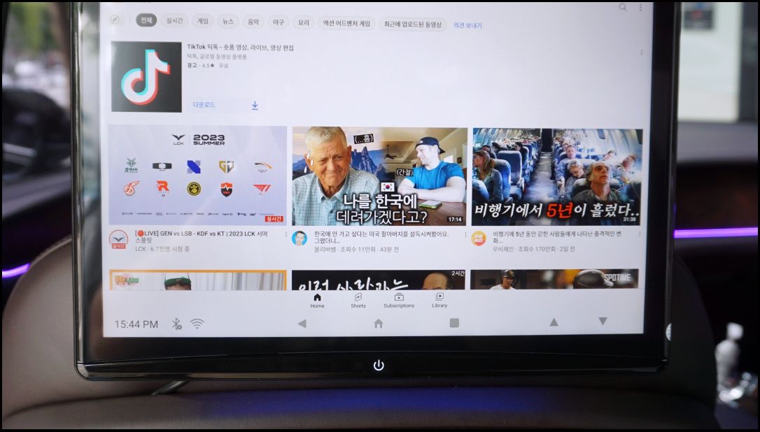 서울 서초구 / 엠비언트 / 카컴X10리어모니터 / 벤틀리