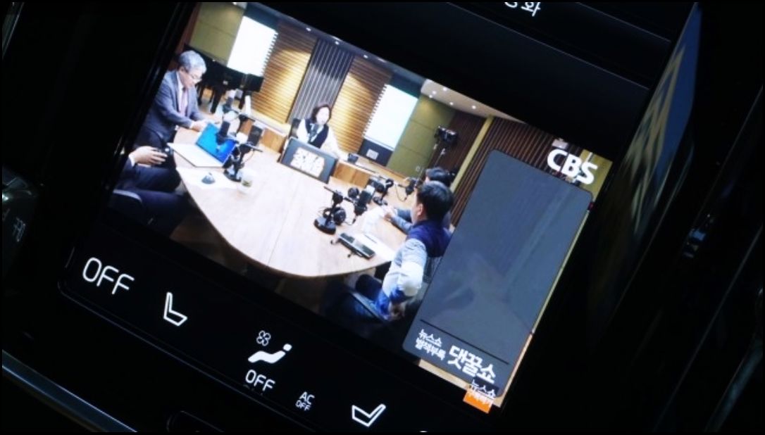 서울 서초구 / 안드로이드올인원(네비) / 와글미디어캐스트 / 볼보 / S90