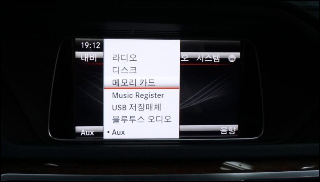 서울 서초구 / 엠비언트 / 카플레이 / 벤츠 / E-클래스 / E300