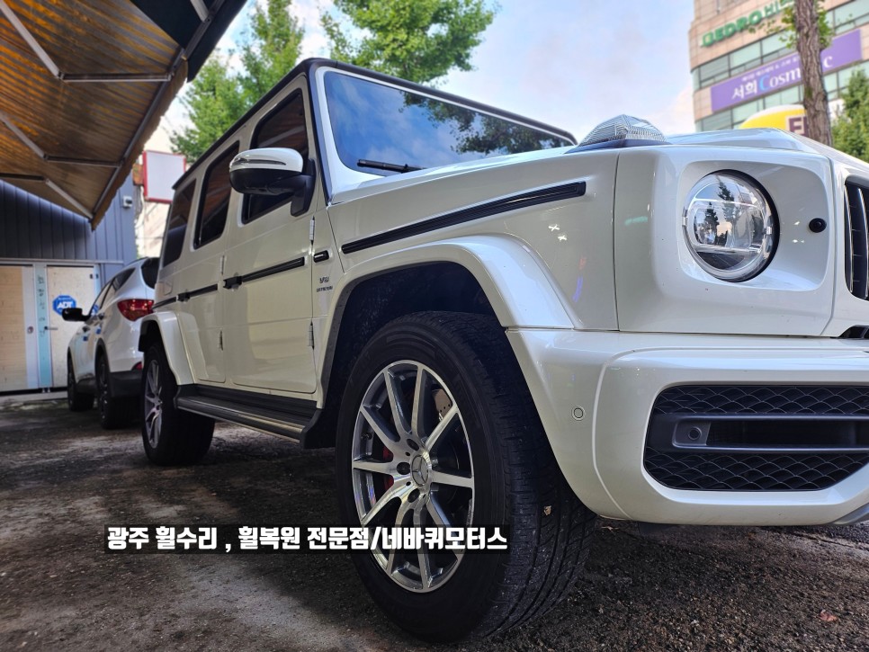 광주 북구 / 휠복원/도색 / 다이아몬드컷팅휠 복원