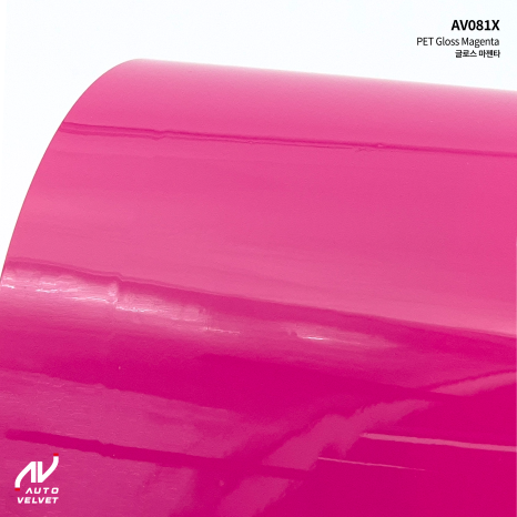 Gloss_Magenta_021942.png Gloss_Magenta_021942.png