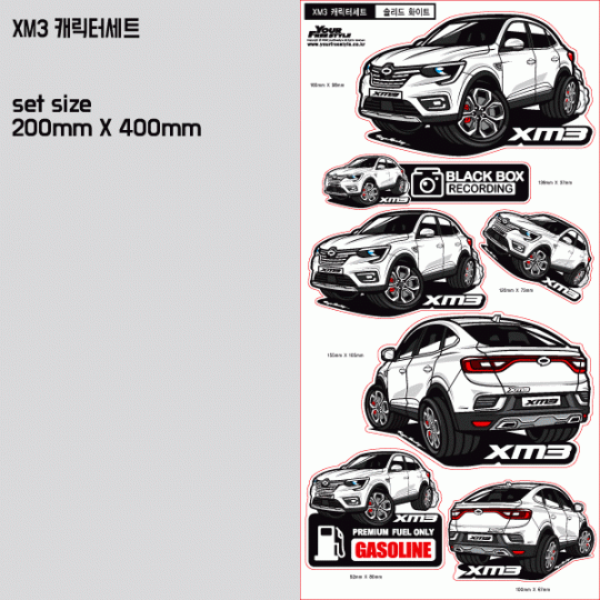 XM3 캐릭터세트-Printing