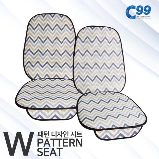 [C99] W패턴 차량용 시트_여름시트