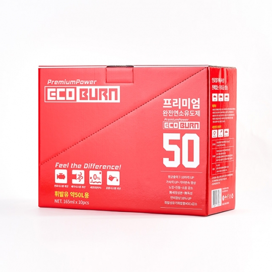 [에코번] G50 휘발유50L용 무세정성분 완전연소유도제