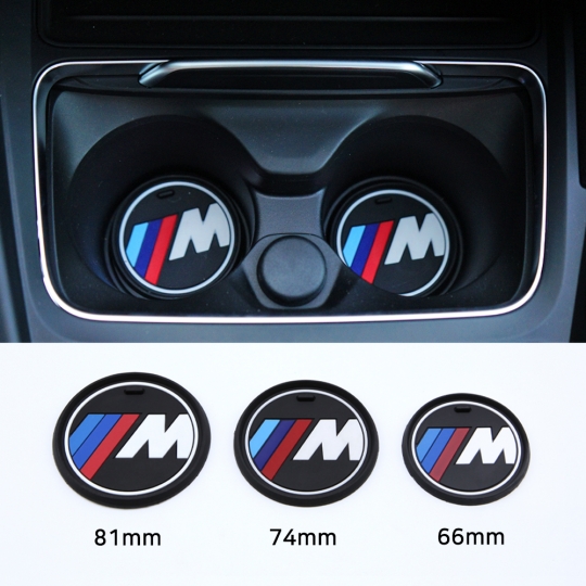 [N최저가] 엠노블 BMW 컵홀더 실리콘 매트 패드