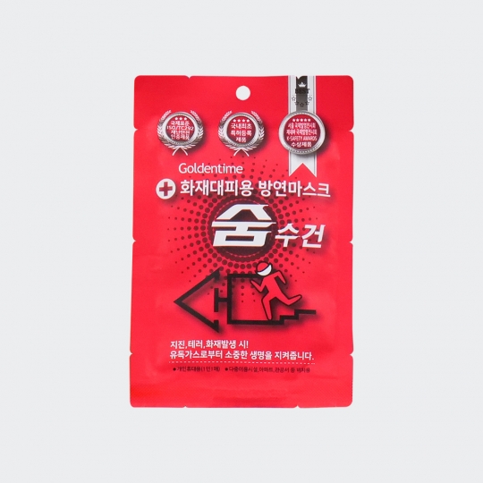[세이브올] 콤비 임직원 차량용 스프레이소화기 선물 키트