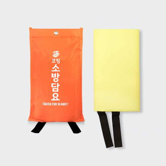 [세이브올] 코팅소방담요 방염포 소방포 / 초기화재진압, 신체보호용