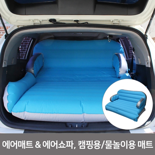 메이빈 차박 캠핑 차량용 트렁크 에어매트 차박매트 침대 SUV 차량평탄화