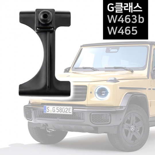 에어그립 벤츠 G클래스 지바겐 전용 W463b W465 17mm 볼 마운트 브라켓 거치대